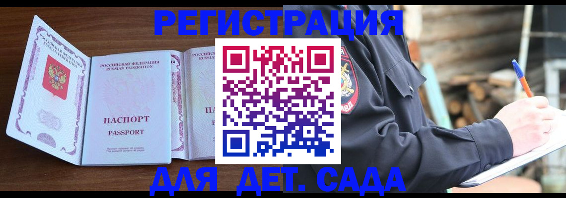 найти адрес прописки в Михайловке