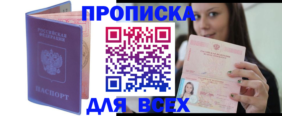 регистрация для школы в Михайловке